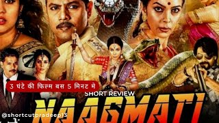 Naagmati Full movie in Hindi Dubbed  Mallika sherawat  Jeevan  nagmati full movie hindi dubbed [upl. by Akcirederf315]