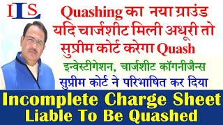 INCOMPLETE CHARGE SHEET IS LIABLE TO BE QUASHED SHARIF DABLU CROSS EXAMINATION IPC CRPC EVIDENCE ACT [upl. by Terryn222]