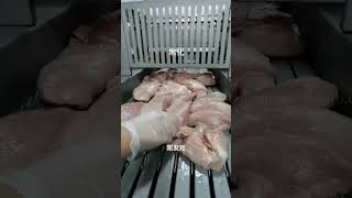 Automatic meat tenderizer MTR544 [upl. by Socin592]