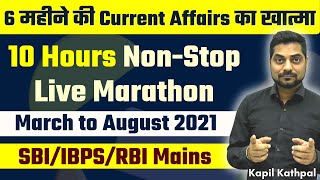 Current Affairs March to August 2021  10 Hours Marathon  SBI  IBPS  RRB  Kapil Kathpal Marathon [upl. by Anecusa]