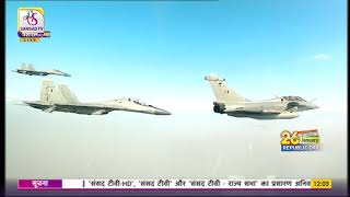 Republic Day 2022 Parade Biggest Flypast This Year [upl. by Eceirehs491]