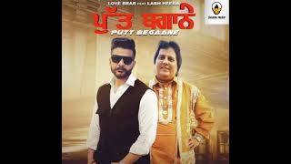 putt begane labh heera Punjabi song labh heera all song [upl. by Hinze]