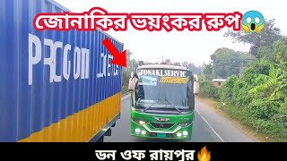 ক্ষেপা জোনাকির ভয়ংকর রুপ😱 Jonaki Rushing On back  Bus BD  rinsbd1998 [upl. by Lancelot]