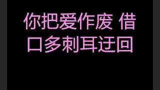 无言以对 蔡依琳 Jolin Tsai 伴奏 [upl. by Janik]