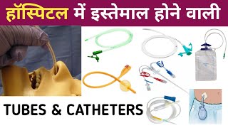 Tubes Drains and Catheters used in Hospital  Hospital Equipments  Medical Instruments  Nursing [upl. by Rye17]