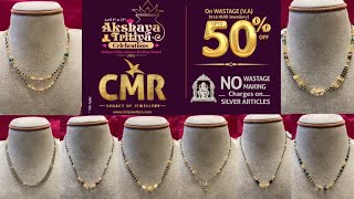 CMR Jewellers Akshaya tritiya offer short blackbeads collectionLightweight blackbeads with price [upl. by Arnoldo]