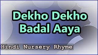 Dekho Dekho Baadal Aaye With Lyrics  Hindi 2D Animated Nursery Rhyme [upl. by Sinnal]