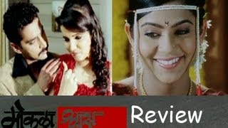 Govinda HD  Superhit Marathi Movie  Swapnil Joshi  Girija Joshi  Arun Nalawade  Marathi Movie [upl. by Mallorie]