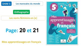 Orthographe Les noms féminins en e  Unité 1  Page 20 et 21  Mes apprentissages en français 5AP [upl. by Anitniuq]