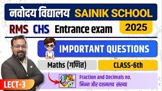 Navodaya amp Sainik School Class 6 Maths  2025  Fraction and Decimal  IMQ  Part3 [upl. by Elayne]