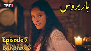 Barbarossa Season 1 Episode 7 Urdu OverviewBarbaroslar In Urdu Hindi Dubbed [upl. by Ahsilrak]