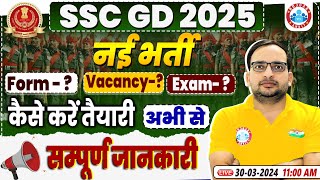 SSC GD New Vacancy 2025  SSC GD Online Form Post Exam date  Exam Strategy by Ankit Bhati Sir [upl. by Moule]