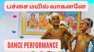 பச்சை மயில் வாகனனே Pachai Mayil Vaahanane Kids Dance [upl. by Parshall806]