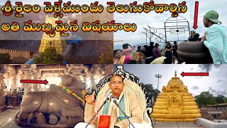 Srisailam Temple Information by Sri Chaganti  Paladhara Panchadhara  Hatakeswaram SakshiGanapathi [upl. by Ennaus633]