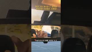 현대 경차 캐스퍼 디 에센셜 룸미러형 하이패스 사용법  HYUNDAI CASPER THE ESSENTIAL 모비티  MOBiTi [upl. by Ytsirhk392]