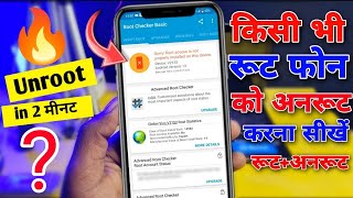 🔥How To Unroot Android Phone  Root Phone Unroot Kaise Kare  Kisi Bhi Mobile Ko Unroot Kaise Kare [upl. by Jarita]