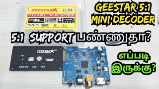 GEESTAR 51 HDMI ARC MINI DECODER REVIEW IN TAMIL [upl. by Eseeryt837]