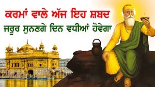 ਲਾਗੁ ਗਲੇ ਸੁਨੁ ਬਿਨਤੀ ਮੇਰੀ  LAG GALE SUN BINATI MERI  SIFT SALAH GURBANI [upl. by Zulema]