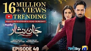 Jaan Nisar EP 49 Pakistan New Drama Jaan Nisar Episode 49 [upl. by Weight372]