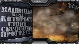 B1 Draco 20  Стоит ли сбрасывать прогресс  AW Проект Армата [upl. by Zetnod55]