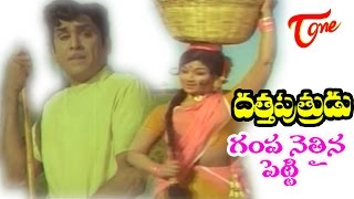 Datta Putrudu Songs  Gampa Nettina Petti  ANR  Vanisri [upl. by Sherman]