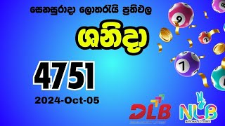 Shanida  4751  2024Oct05 Saturday NLB and DLB lottery result [upl. by God845]