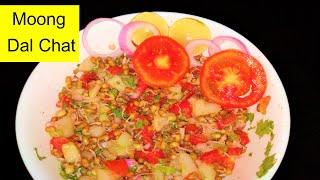 Moong Dal Chaat  Moong Dal Chaat Recipe in Hindi [upl. by Loydie902]