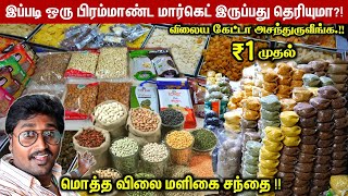 ரூ1 முதல் மளிகை பொருட்கள்  Cheapest Grocery Wholesale Market in Salem Home Delivery MeipixTamil [upl. by Sibley]