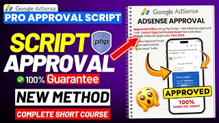 AdSense Approval In 12 Hour ✅ Without Articles  Get Google AdSense Approval Using a PHP Script 🔥 [upl. by Alyos]