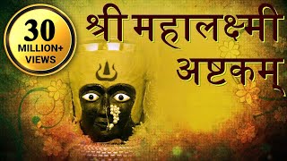 Mahalakshmi Ashtakam  Mahalakshmi Mantra With Lyrics By Kamlesh Upadhyay  Navratri Special [upl. by Lamp604]