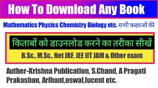 Download any book free  All kindle amazon book lownload free  MSc BSc UPSc book download in pdf [upl. by Shotton]