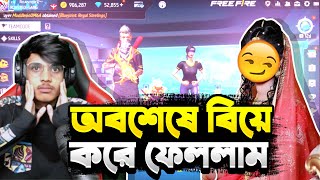 অবশেষে বিয়ে করে ফেললাম😍 তাহলে কী হবে Zara Gaming এর🥺 [upl. by Dunton]