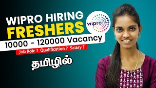 Wipro Bulk Hiring For Freshers  Wipro FRESHERS job Vacancy Announcement [upl. by Nahem417]