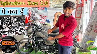 2024 New Splendor Xtec 20 full review amp details  Big change from the hero 🔥  MOTOR WALE [upl. by Oiralih]