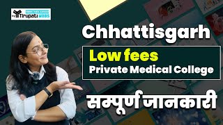 Chattisgarh ke low fees private medical college♦️neet2024 [upl. by Froma150]