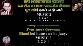 Roop Tera Mastana KARAOKE🎤Original Quality With हिंदीEng Lyrics [upl. by Lebaron]