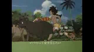 Jungle Book Shonen Mowgli GR Intro [upl. by Sulohcin]