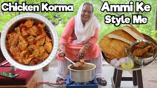 Chicken Korma Ammi Ke Style Me  2 Kg Chicken Korma  Chicken Korma Recipe [upl. by Sena]