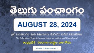 August 28 2024 Telugu Calendar Panchangam Today [upl. by Haneekas]