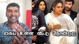 vanitha vijayakumar white saree எதுக்கு 😁😎  white saree latest video [upl. by Aredna]