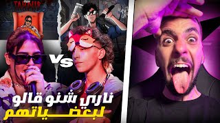 Ahmedsabiri Reaction Vira et 6win شابكة كلاشات مابين [upl. by Ilujna715]