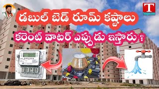 2bhk water and meter connection update  Dabul bedroom water and meter connection news [upl. by Birkner]