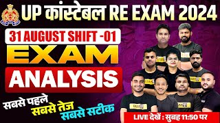 UP POLICE RE EXAM ANALYSIS 2024  UP CONSTABLE RE EXAM PAPER ANALYSIS 2024  UPP RE EXAM ANSWER KEY [upl. by Barbra]