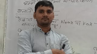 🤭😎Shabun ke nirmand ki abhikriya Class 10 Science For up bordviralvideo [upl. by Brandi]