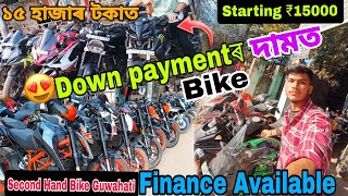 Second Hand Bike Market in GuwahatiMT15 R15😍NS 200₹15000Finance AvailableSehera Beya LoraVlog [upl. by Ahseek]