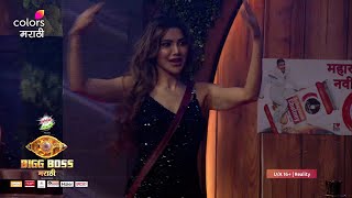 निक्कीने लावली Dance Floor वर आग  Bigg Boss Marathi NEW SEASON  बिग बॉस मराठी [upl. by Carder]