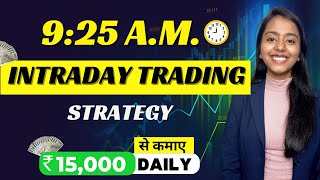 925 AM Intraday Trading Strategy with 9840 Winrate  सिर्फ 1 घंटे में कमाए 15000Rs Daily [upl. by Auhsuj]