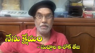 నా ఆరోగ్యంపై త‌ప్పుడు ప్ర‌చారం చేయ‌కండి  namasthetelangana [upl. by Adnahsed]