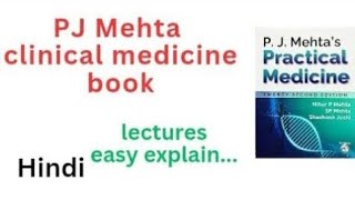 Abdomen examination inpection detail PJ Mehta clinical practical book  easy [upl. by Octavie]