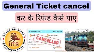 general ticket kaise cancel karen  how to cancel general ticket  uts me general ticket cancel kare [upl. by Fujio184]